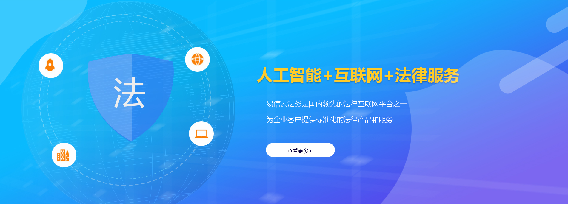长海律师在线咨询