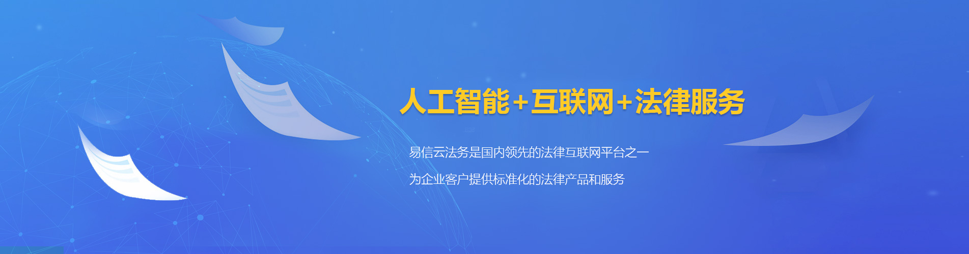 长海律师在线咨询